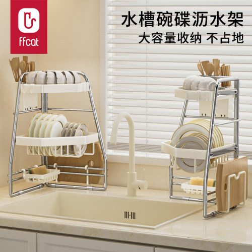 厨房水槽置物架家用转角多功能洗碗池多层碗盘碟沥水架餐具收纳架