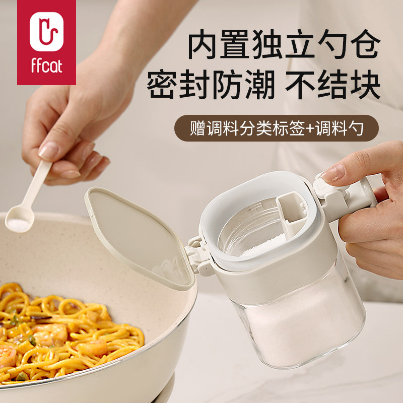 调料罐调料收纳盒厨房家用高端2025年新款玻璃盐罐调味品分装瓶罐