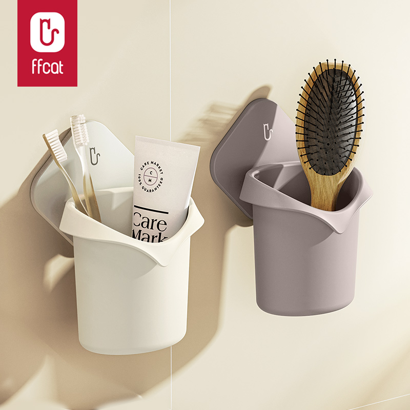 非非猫置物杯多功能免打孔壁挂