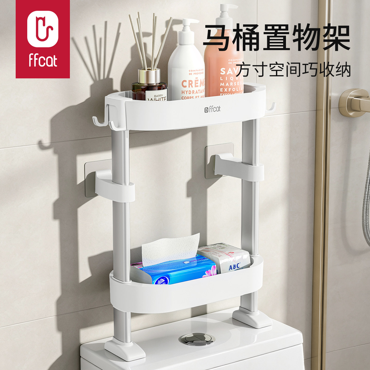 【马桶置物架】双重固定加高底座图片