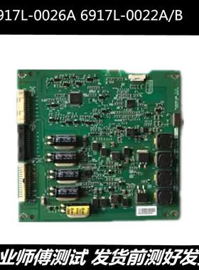 适用47E70RG恒流板PPW-LE47LD-0 6917L-0026A 6917L-0022A/B