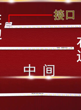 适用飞利浦显示器248E9Q背光灯管242M7灯条 TPM236WF1-HP0480灯曲