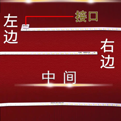 适用飞利浦显示器248E9Q背光灯管242M7灯条 TPM236WF1-HP0480灯曲