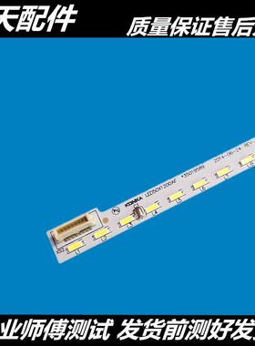 用康佳LED50X1200AF灯条LED49T16A LED50G100 LED50X5680AF灯