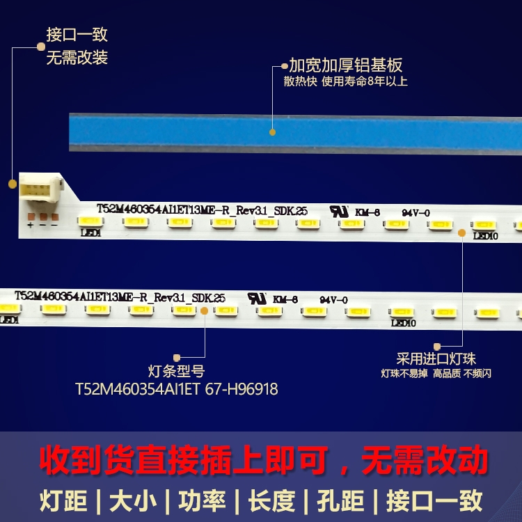 全新原装TCL 46L1308C 46L1035 46L3300C 46L1301C 46L3305C灯条