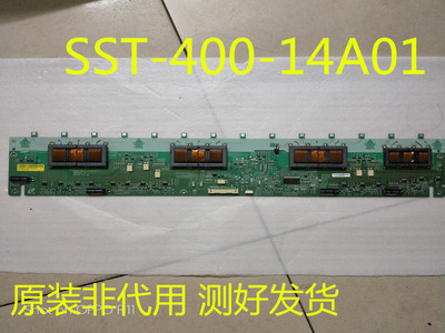 适用L40E09 高压板 SST-400-14A01测好发货背光高压板