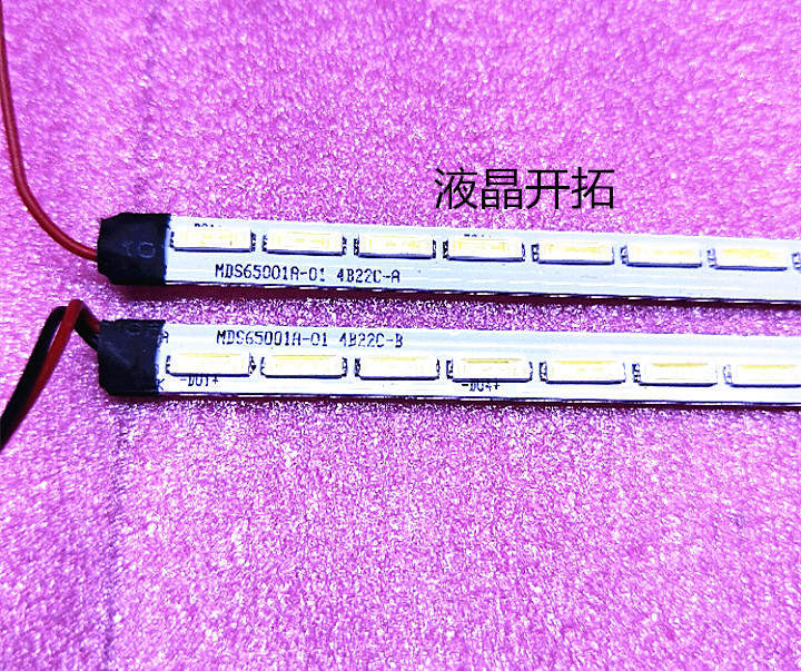 适用教育教学机广告机全新65寸灯条  mds65001a-01 4b22c-b  88灯