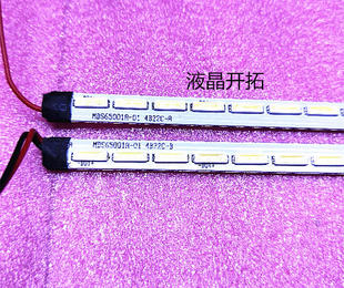 适用教育教学机广告机全新65寸灯条 4b22c 88灯 mds65001a