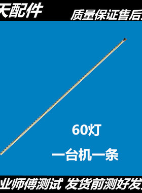 东芝32KL934R LED32HS11灯条LJ64-03597A SLED 2011SGS32 5630N2