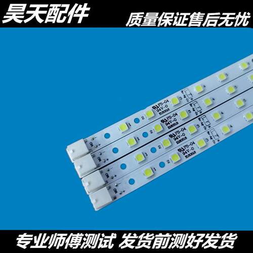 适用夏普LCD-46FF1A LCD-52FF1A LCD-52FG1A 46FF1A全新 灯条