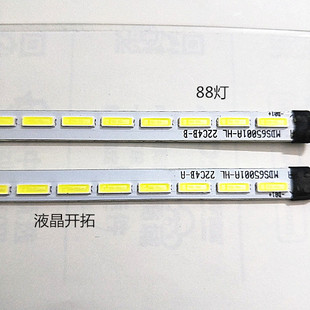 LED灯条88灯 适用教学机广告机全新65寸MDS65001A 22C4B 1对