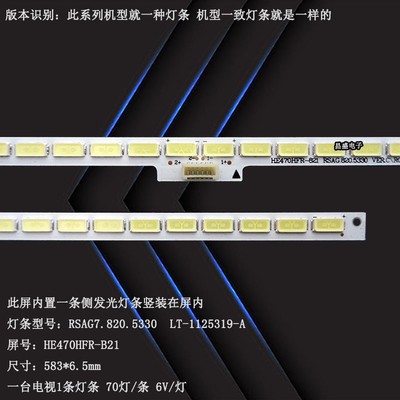 海信LED47K600X3D灯条 LED47EC630JD LED47K610J3DP背光灯条 全新