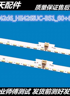 适用于海信LED49M5600UC  LED49EC780UC HZ49A66灯条HE490IUC-E31