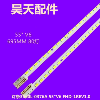 海信LED55T36X3D灯条3660L-0376A配屏LC550EUN(SD)(F1)