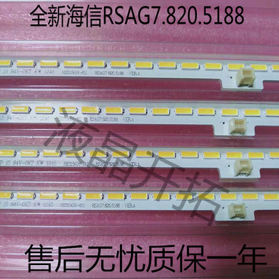 全新 原装海信LED32K370 LED32EC510N灯条SSY-1133734-A