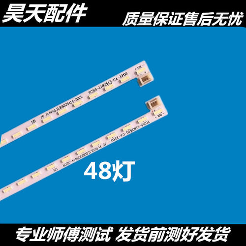 全新原装惠科HKC32E9B灯条G320
