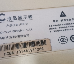 适用HKC 2749 G270 2719B T7000 G7000背光灯条 RF-AE270C14-2204