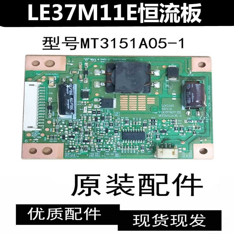 原装VDC87807.ZZMT3151A05-1