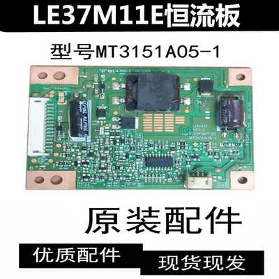 原装VDC87807.ZZMT3151A05-1