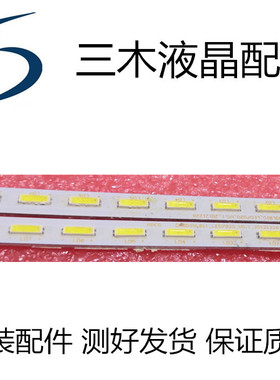 适用全新长虹LED32C3000i LED39C3000灯条CHGD32LB01/CHGD39LB11