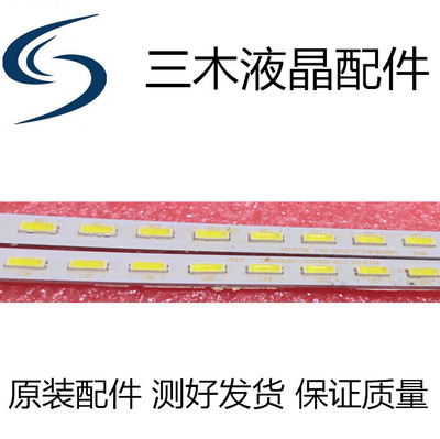 适用全新长虹LED32C3000i LED39C3000灯条CHGD32LB01/CHGD39LB11
