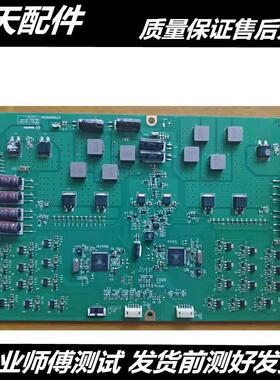 适用海信LED75XT900恒流板C750S05E041 C750S05E04I 背光恒流板