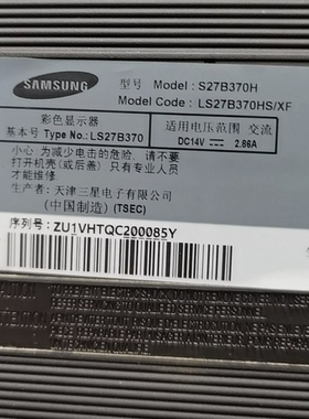 适用 三星S27B350F LS27B350 LS27B370灯条 M270HW01 M270HGE-L20
