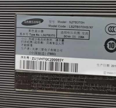 适用 三星S27B350F LS27B350 LS27B370灯条 M270HW01 M270HGE-L20