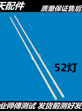 全新48寸 L48C1-UDG灯条T72M480303AI2ET13C1UD L48C1-UD背光灯条