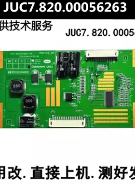 适用LED42A4000i LED42A4060恒流板JUC7.820.00056263 V4 D32