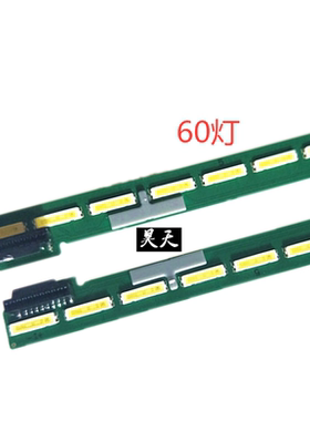 适用全新LG 55UH6500-CB灯条6922L-0199A一套120灯配屏LC550EGG