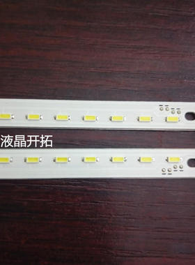 适用全新NLAW20102R/L 020N.Y-L4 37Y56L  110114A-0917灯条