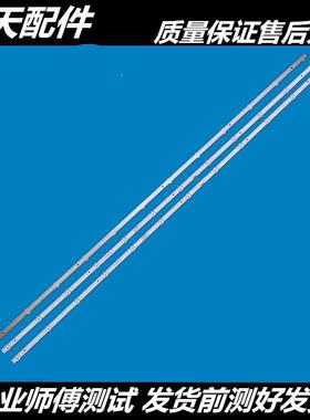 适用于创维58G20灯条SW58D12-ZC62AG-02E 303SW580037背光灯12灯