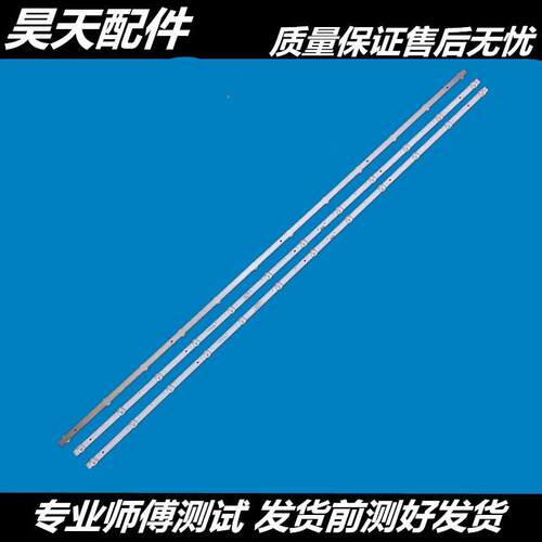 适用于 58G20灯条SW58D12-ZC62AG-02E 303SW580037背光灯12灯