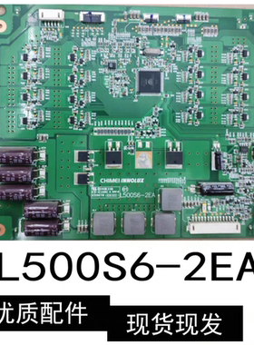 适用于创维50E690U 50E780U 50E8EUD 50E580F恒流板 L500S6-2EA