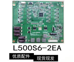 适用于创维50E690U 50E780U 50E8EUD 50E580F恒流板 L500S6-2EA