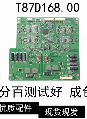 适用于55E65SG康佳LED55IS95D恒流板T87D168.0L546H1-4EE-C001A