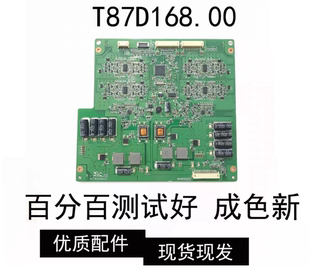 适用于55E65SG康佳LED55IS95D恒流板T87D168.0L546H1-4EE-C001A