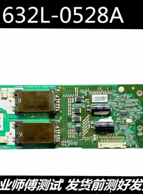 适用于创维32L02RM 32L05HR高压板6632L-0528A 2300KTG011A-F