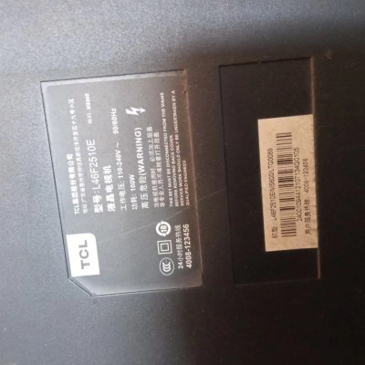 适用 L46F2510E灯条 LG lnn0tak 46inch 7020pkg通用加板