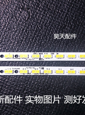 全新海尔LE60A3000灯条130224-N5-0320-00 B1824-0 屏JE600D3LB4N