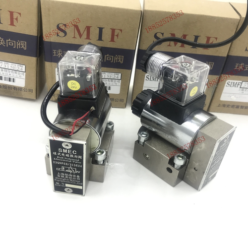 SMEC上海航海球式电磁换向阀23QDF6K-4/315E24 23QDF6B/315B220