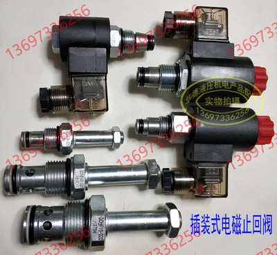 电磁插装阀 GDHF08-220 DHF10-221 DHF12 DHF16 LSV-08 222 228