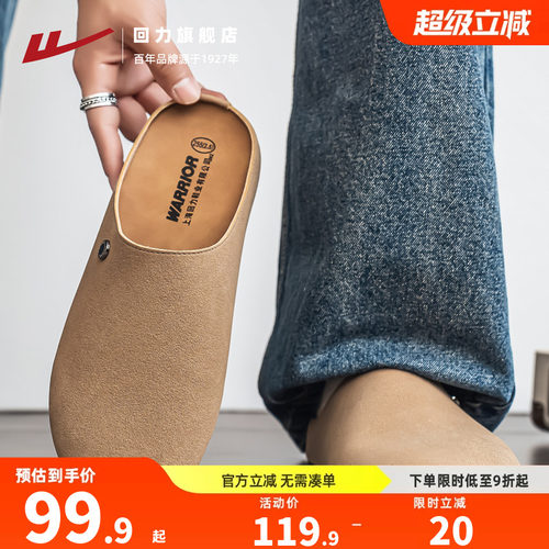 回力勃肯鞋男休闲鞋子户外拖鞋