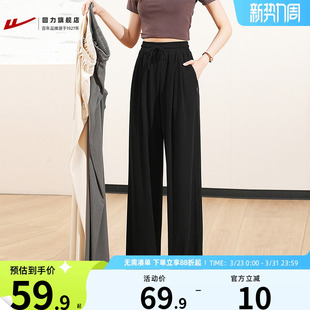高腰垂感直筒显瘦黑色休闲百搭运动长裤 回力阔腿裤 女2026春夏新款
