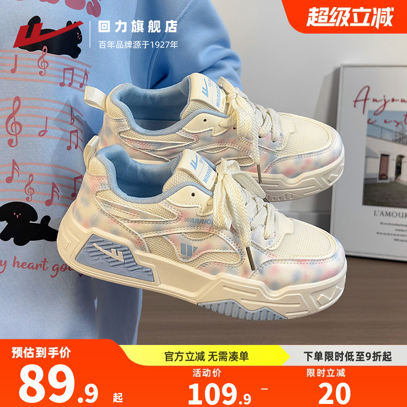 回力女鞋夏季爆款轻便板鞋女网面小众百搭小白鞋女透气运动休闲鞋