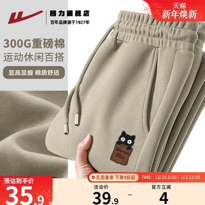 回力裤子男秋季重磅垂感宽松束脚