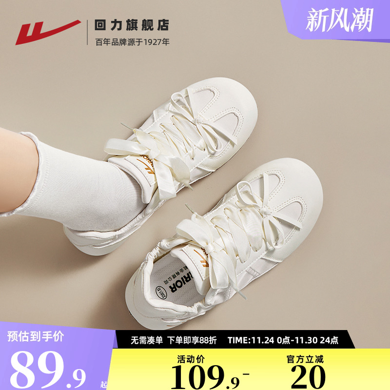 元气芭蕾德训鞋女2025新款