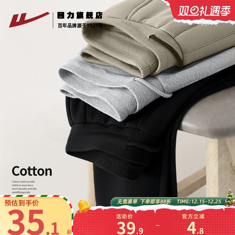 回力重磅长裤男秋季宽松简约休闲