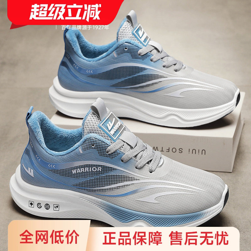 回力男鞋棉鞋2025冬季新款加绒跑步运动鞋青少年学生保暖休闲鞋子